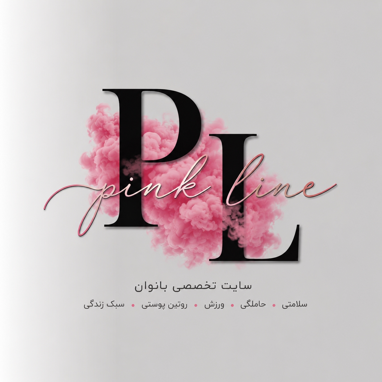 پینکلاین